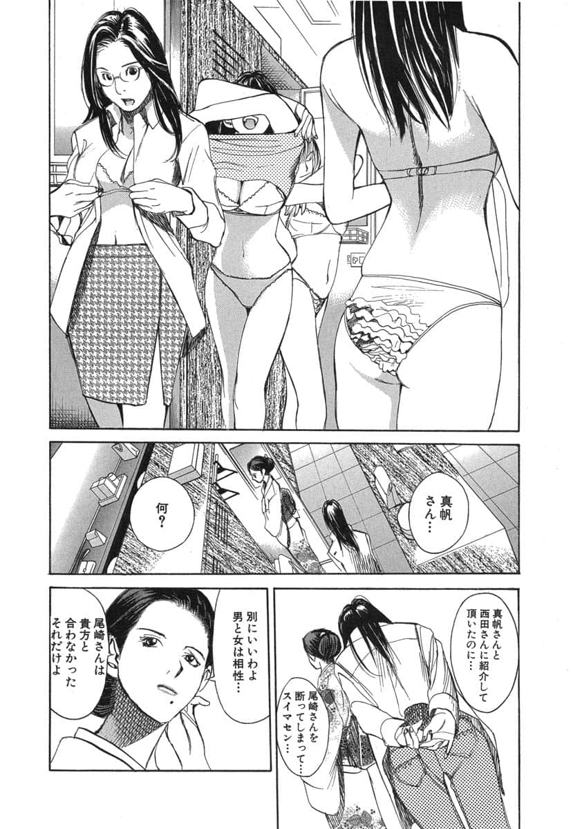 第 176 页