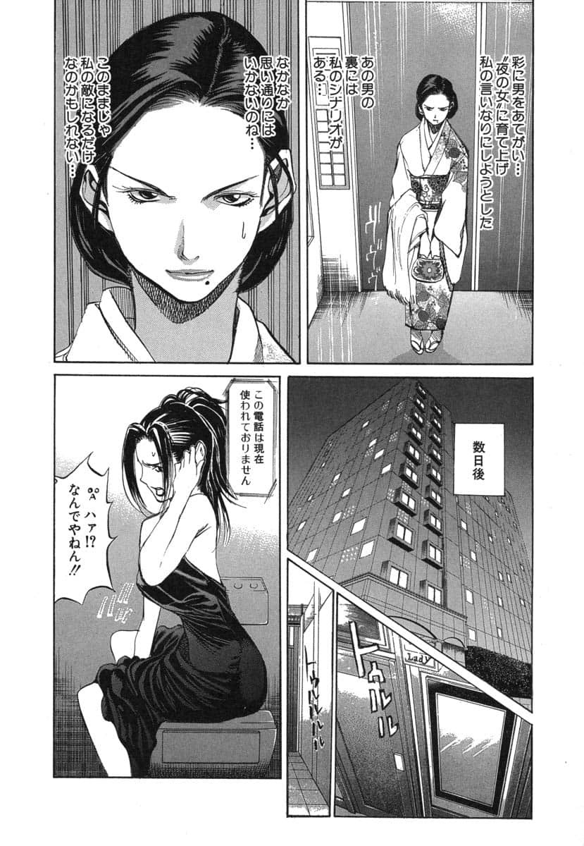 第 178 页