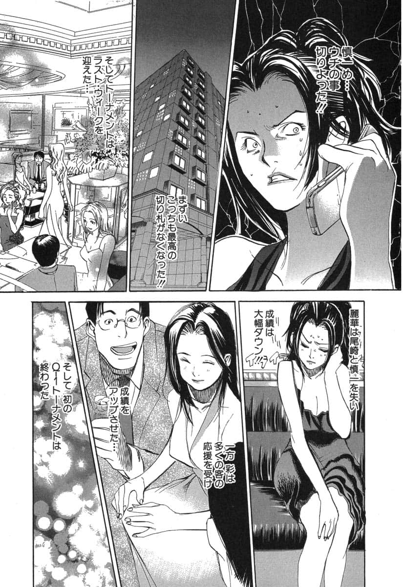 第 179 页