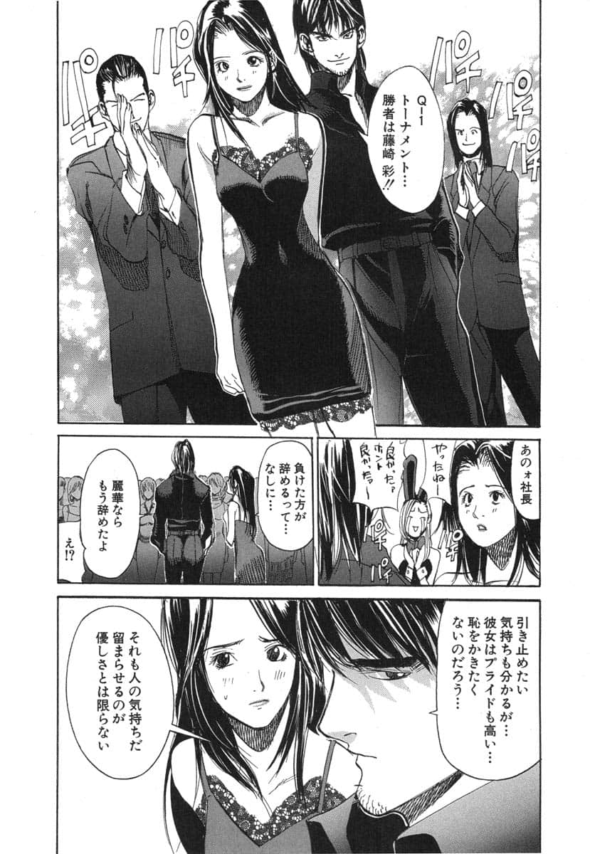 第 180 页