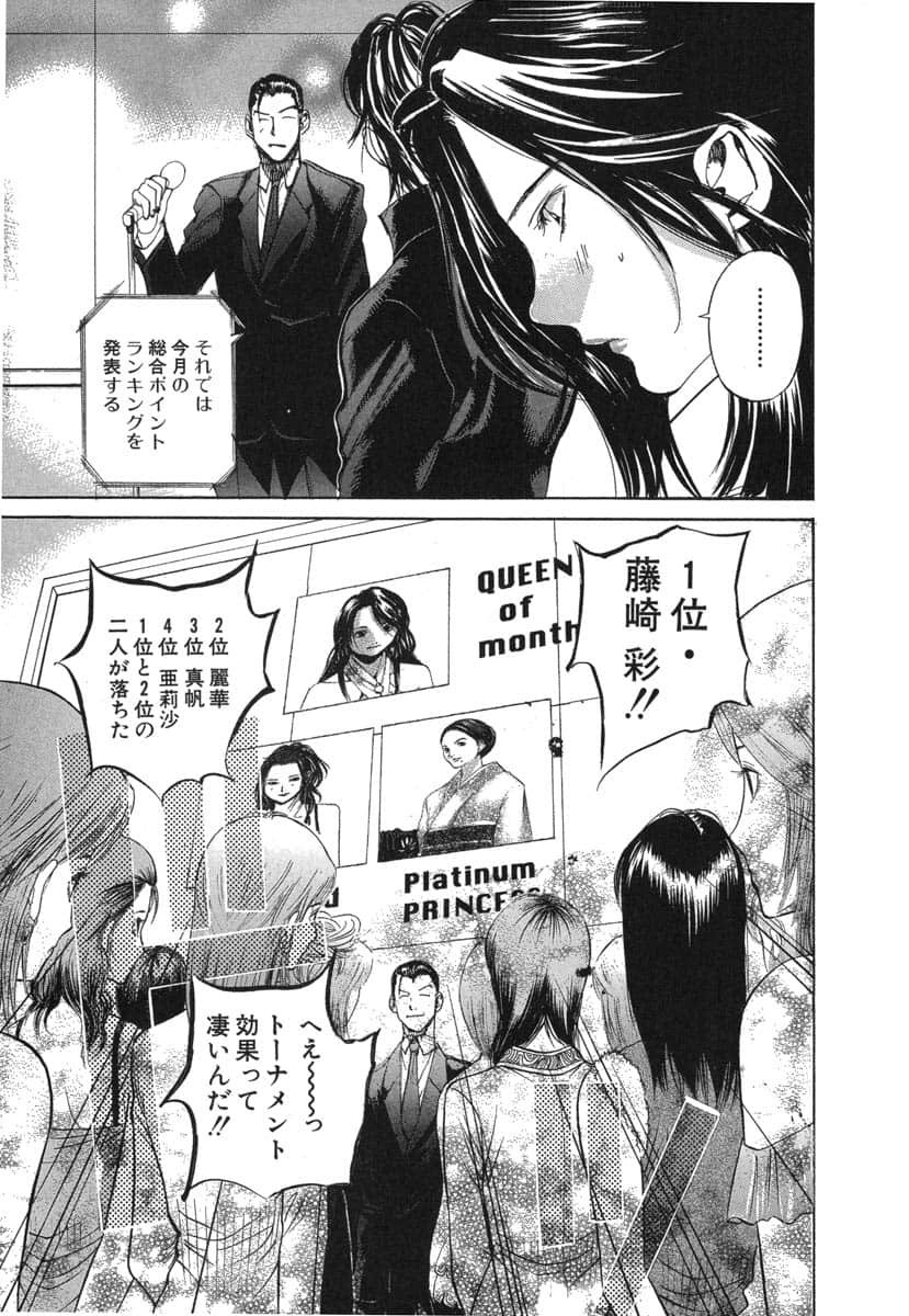 第 181 页