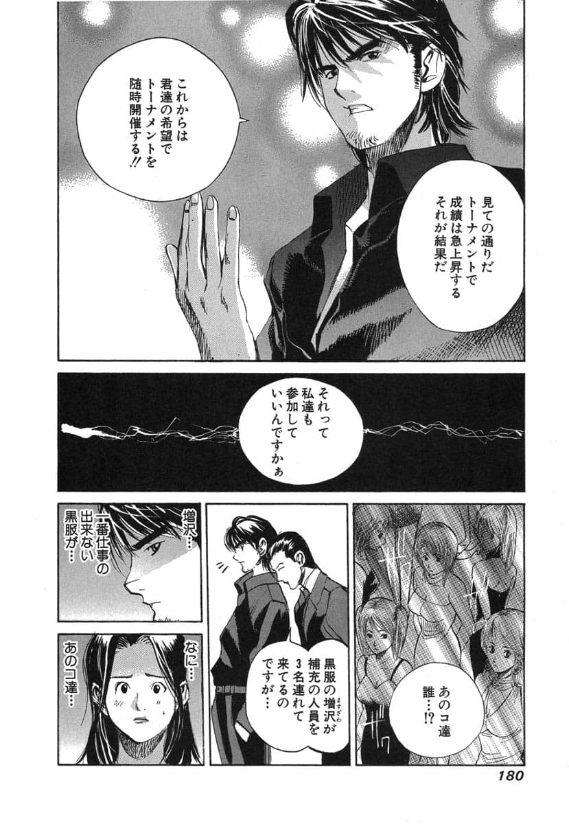 第 182 页