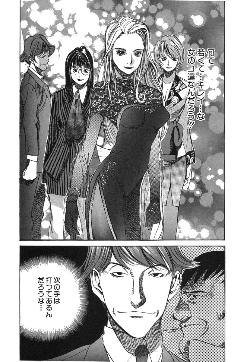 第 183 页