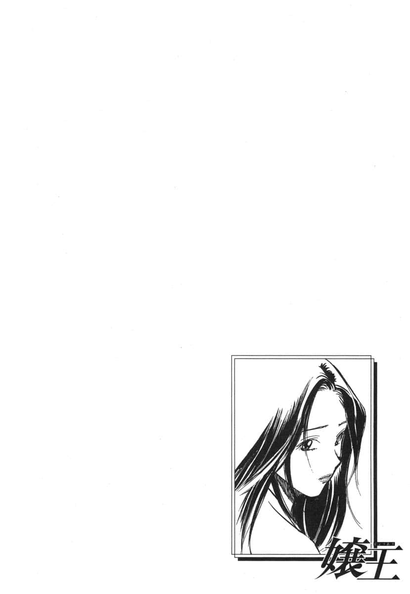 第 184 页