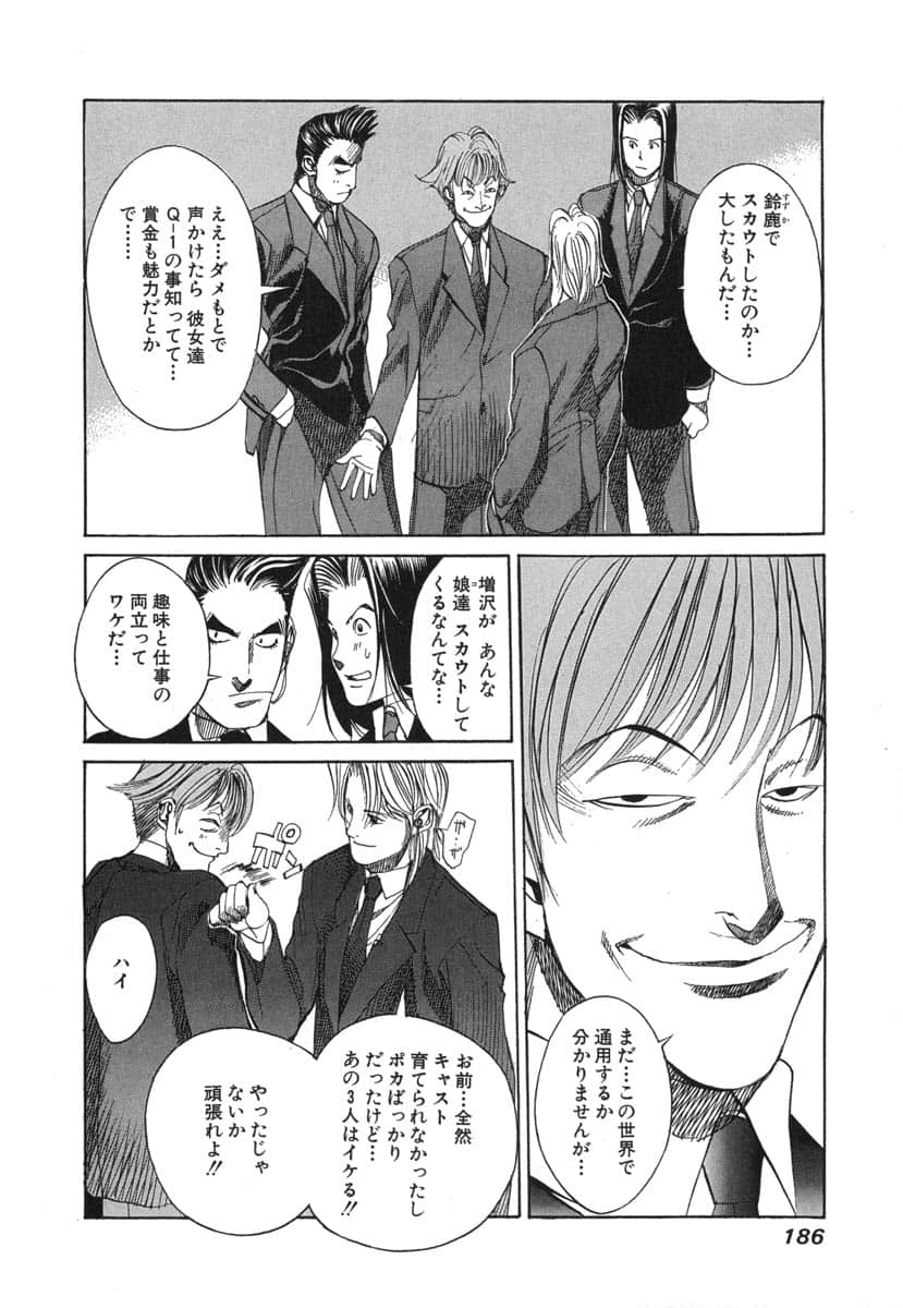 第 188 页