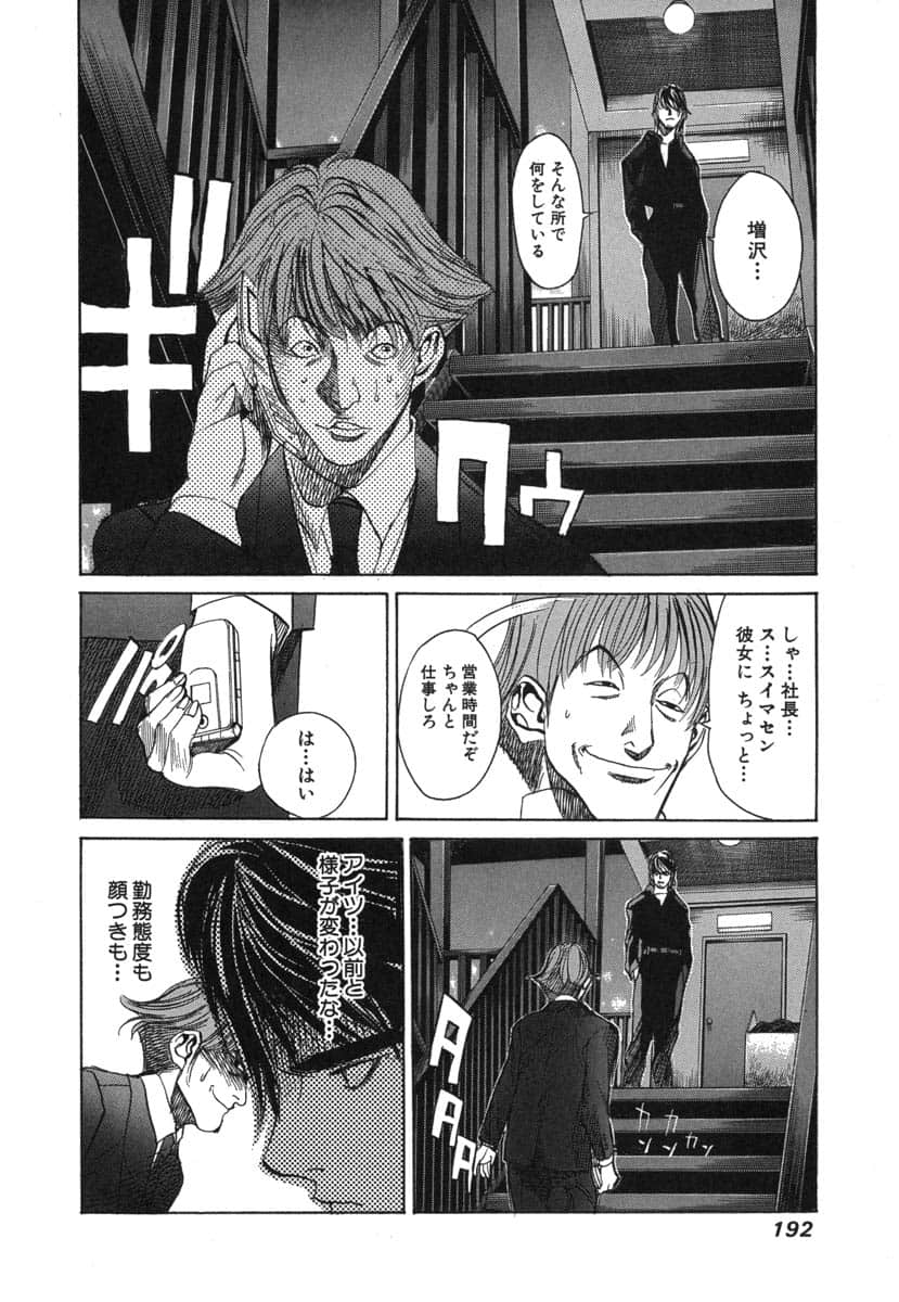 第 194 页