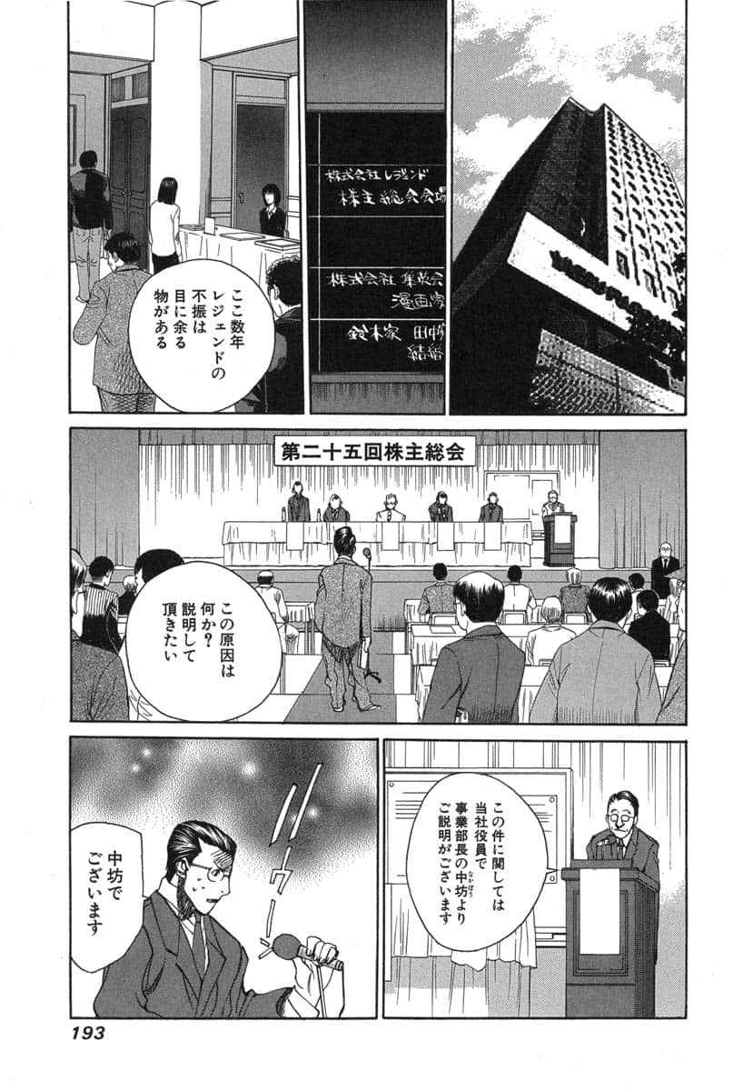 第 195 页