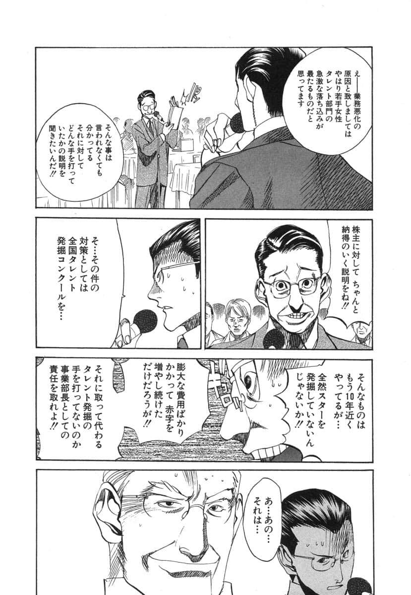 第 196 页