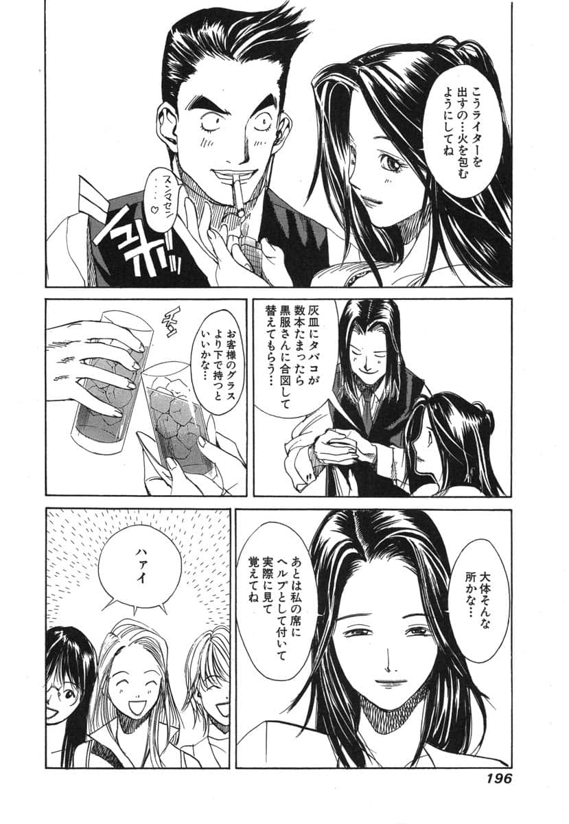 第 198 页