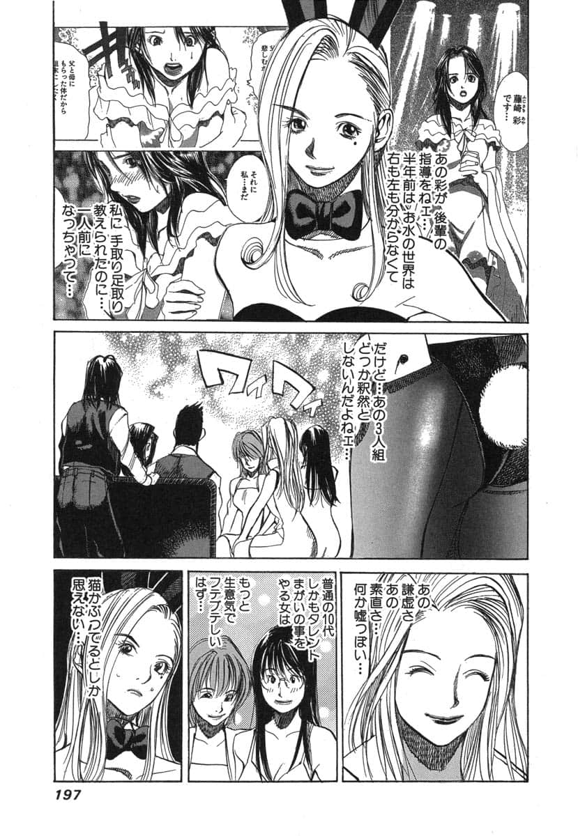 第 199 页