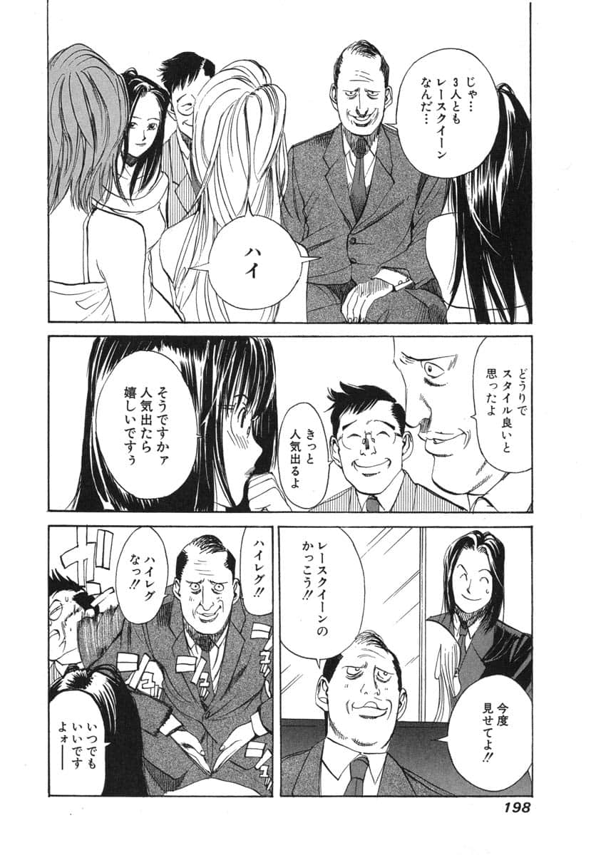 第 200 页