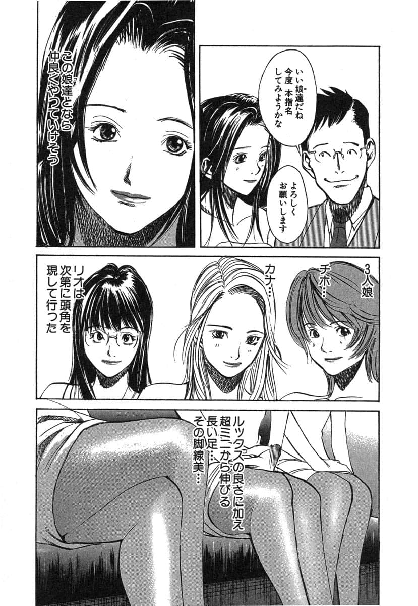 第 201 页
