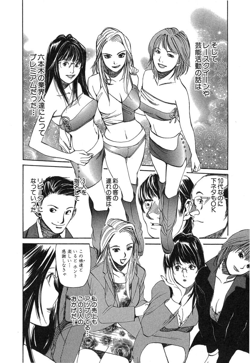 第 202 页