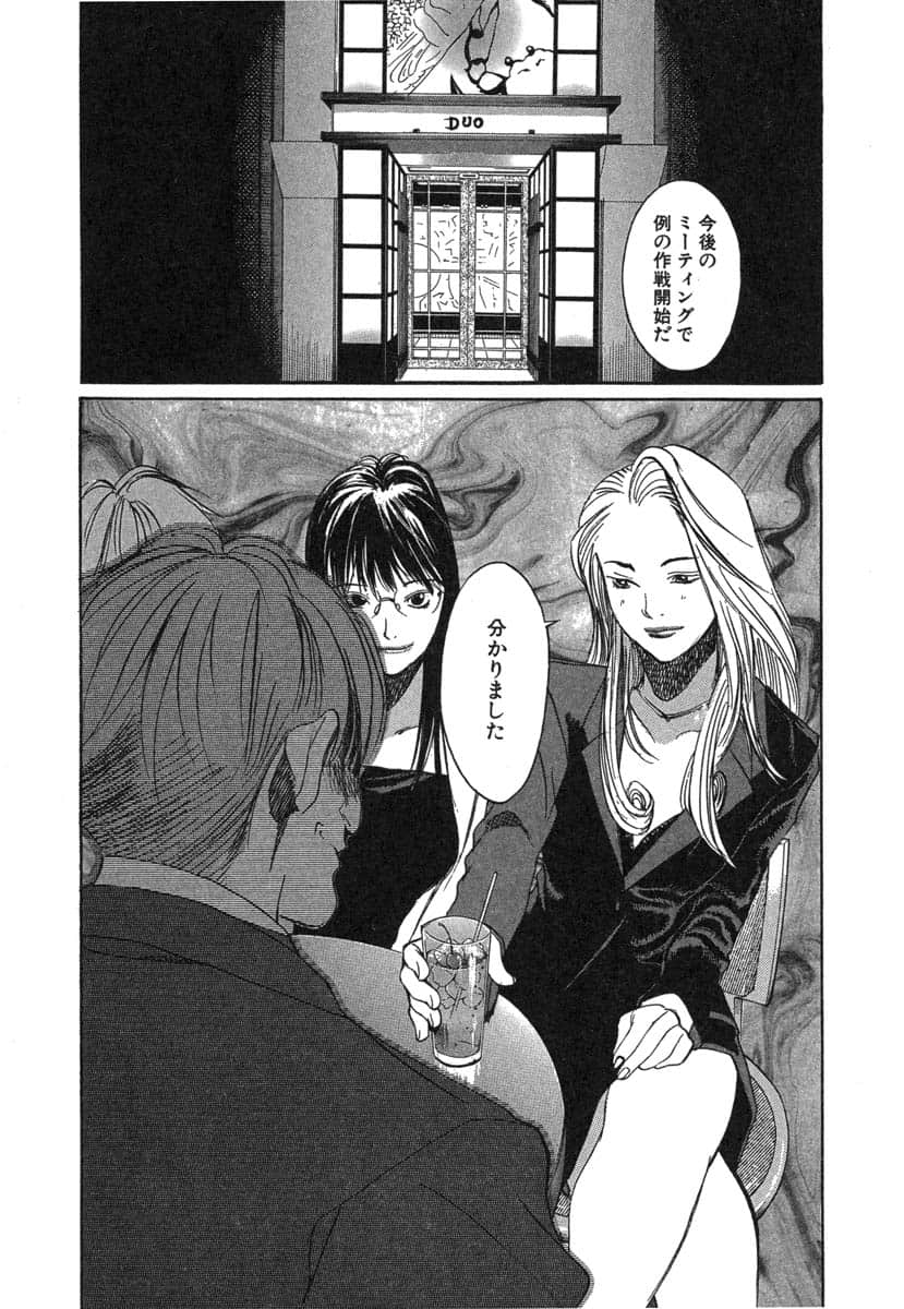第 205 页
