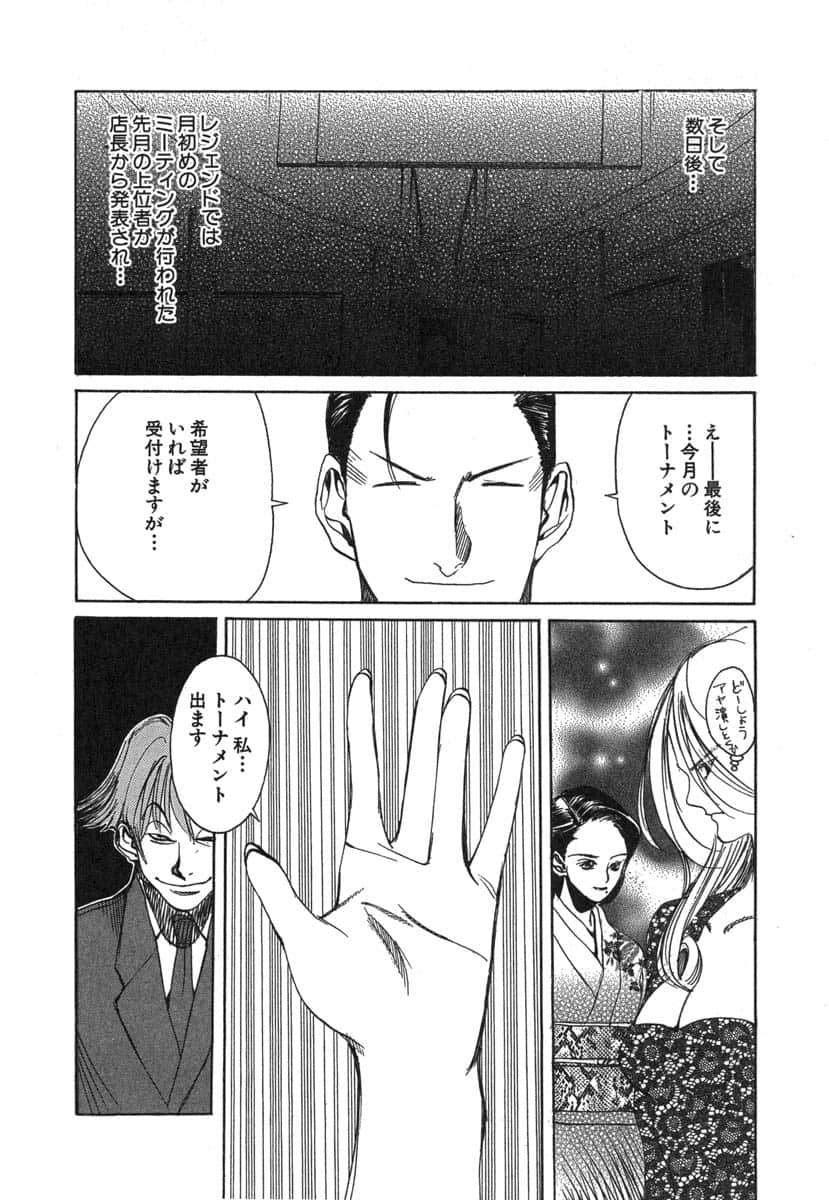 第 206 页