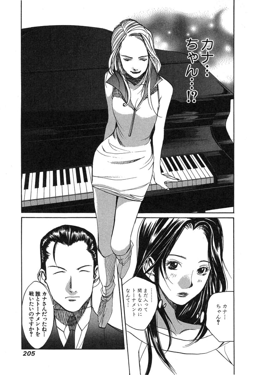 第 207 页