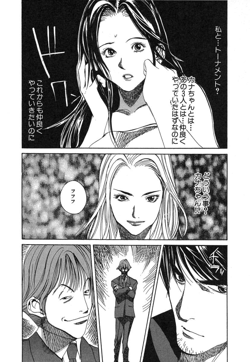 第 210 页