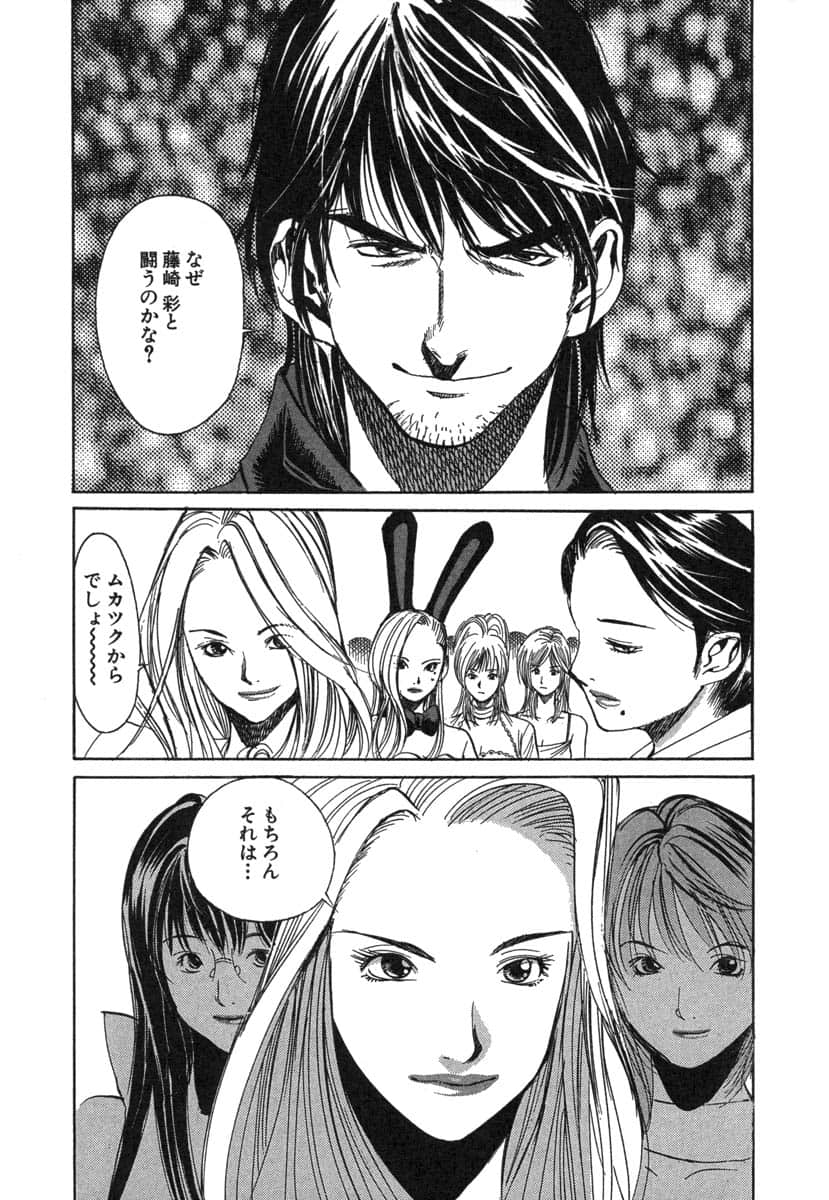 第 211 页