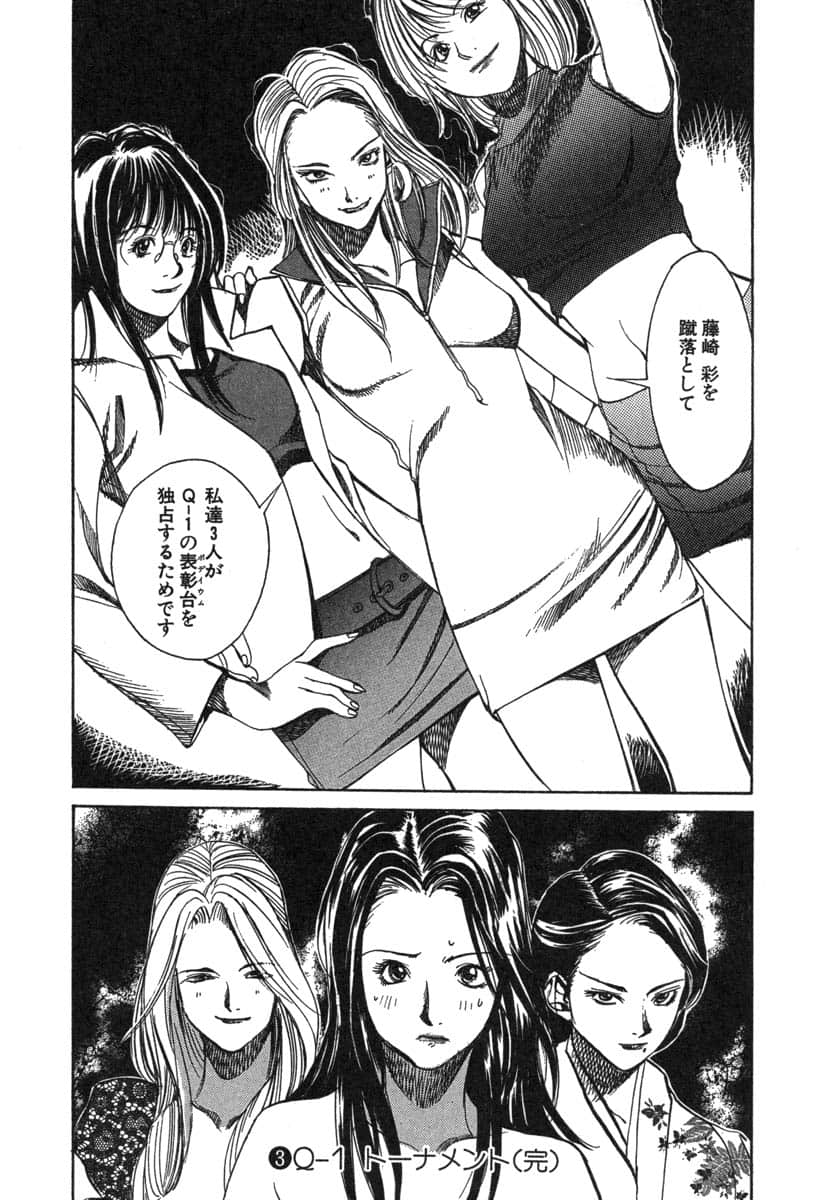 第 212 页