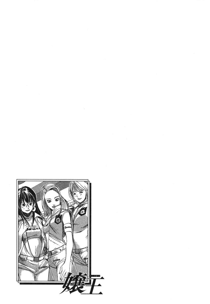 第 213 页