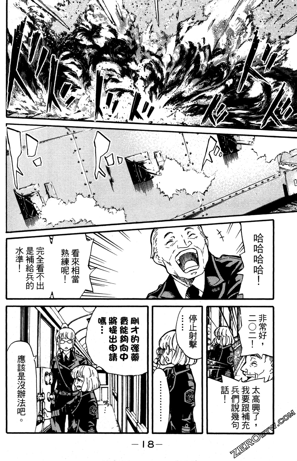 Page 22