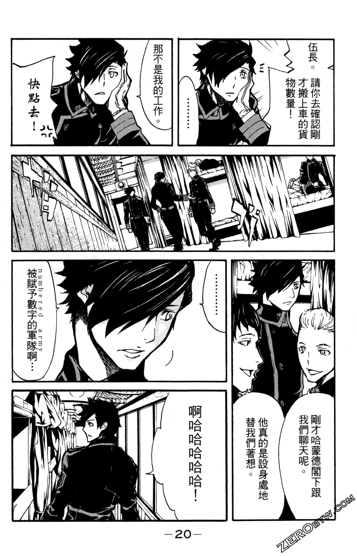 Page 24