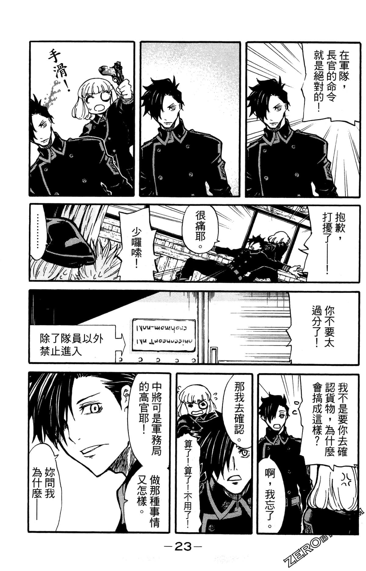 Page 27