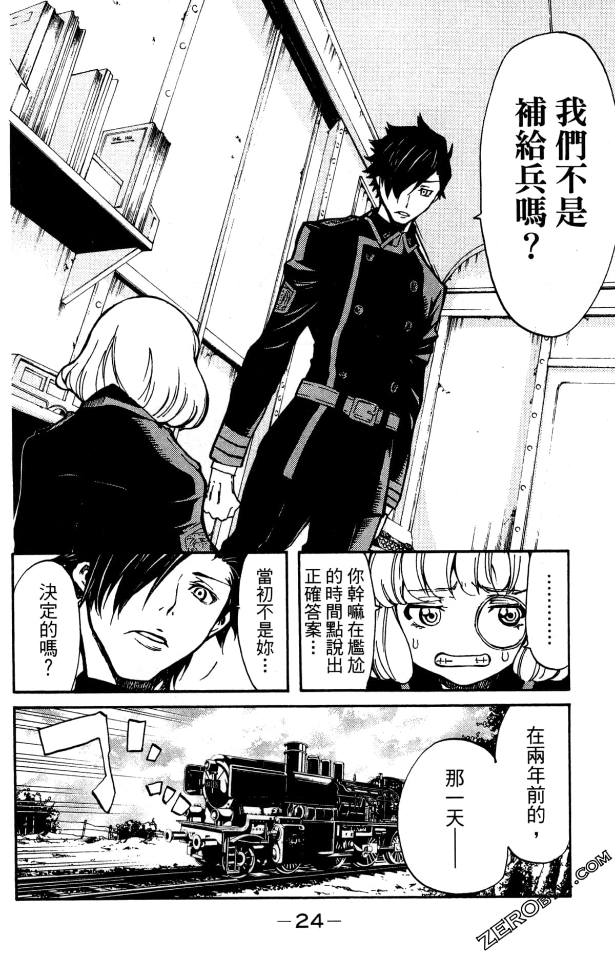 Page 28