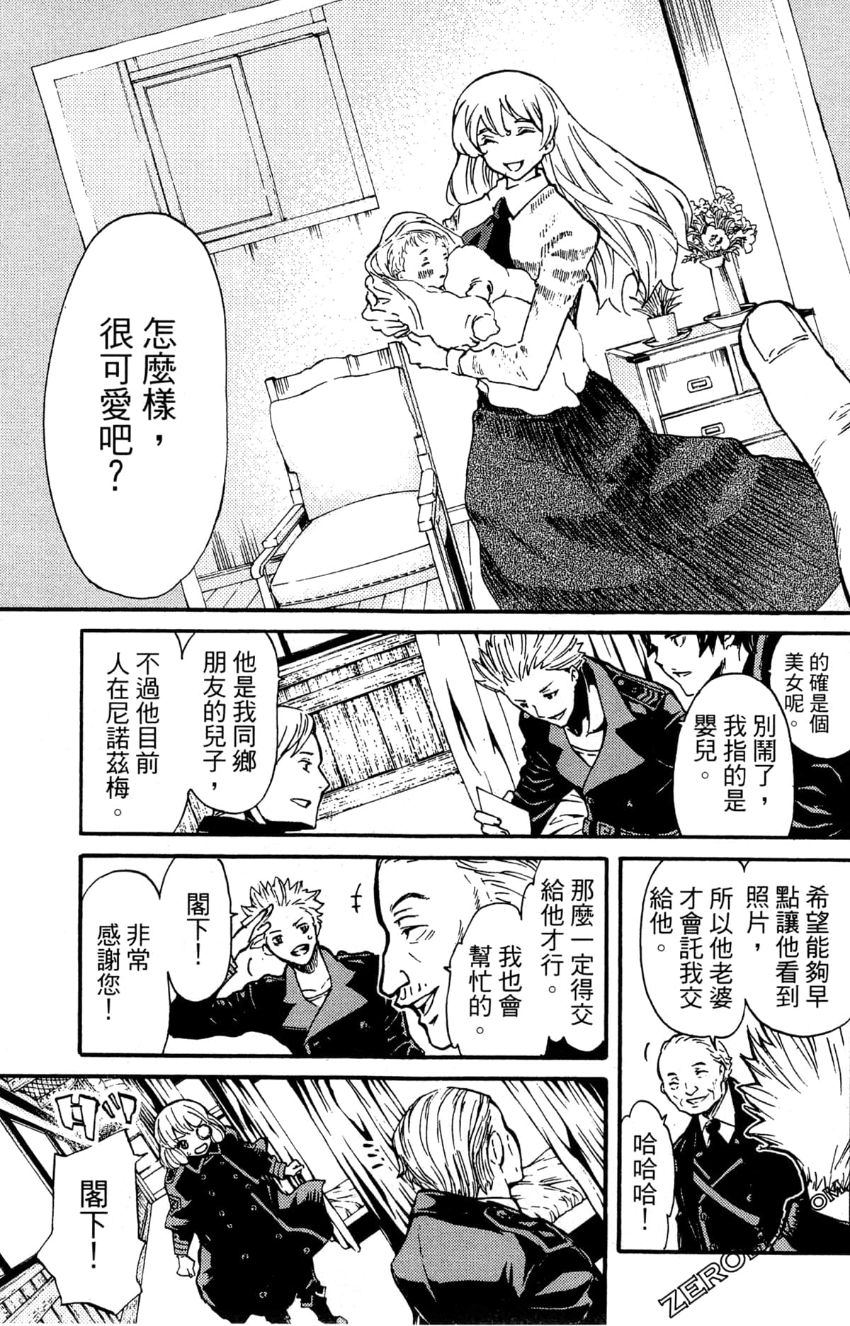Page 35