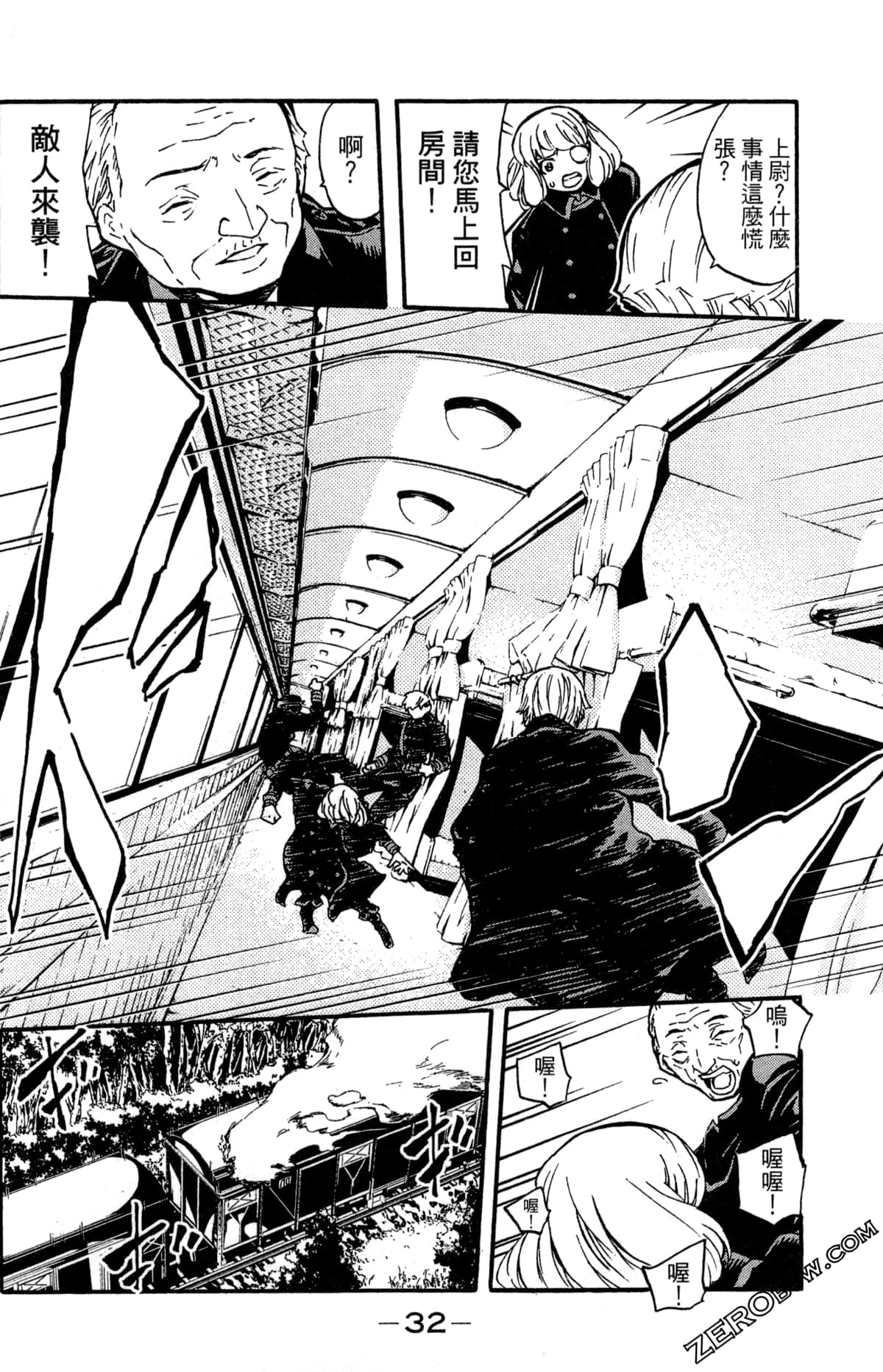 Page 36