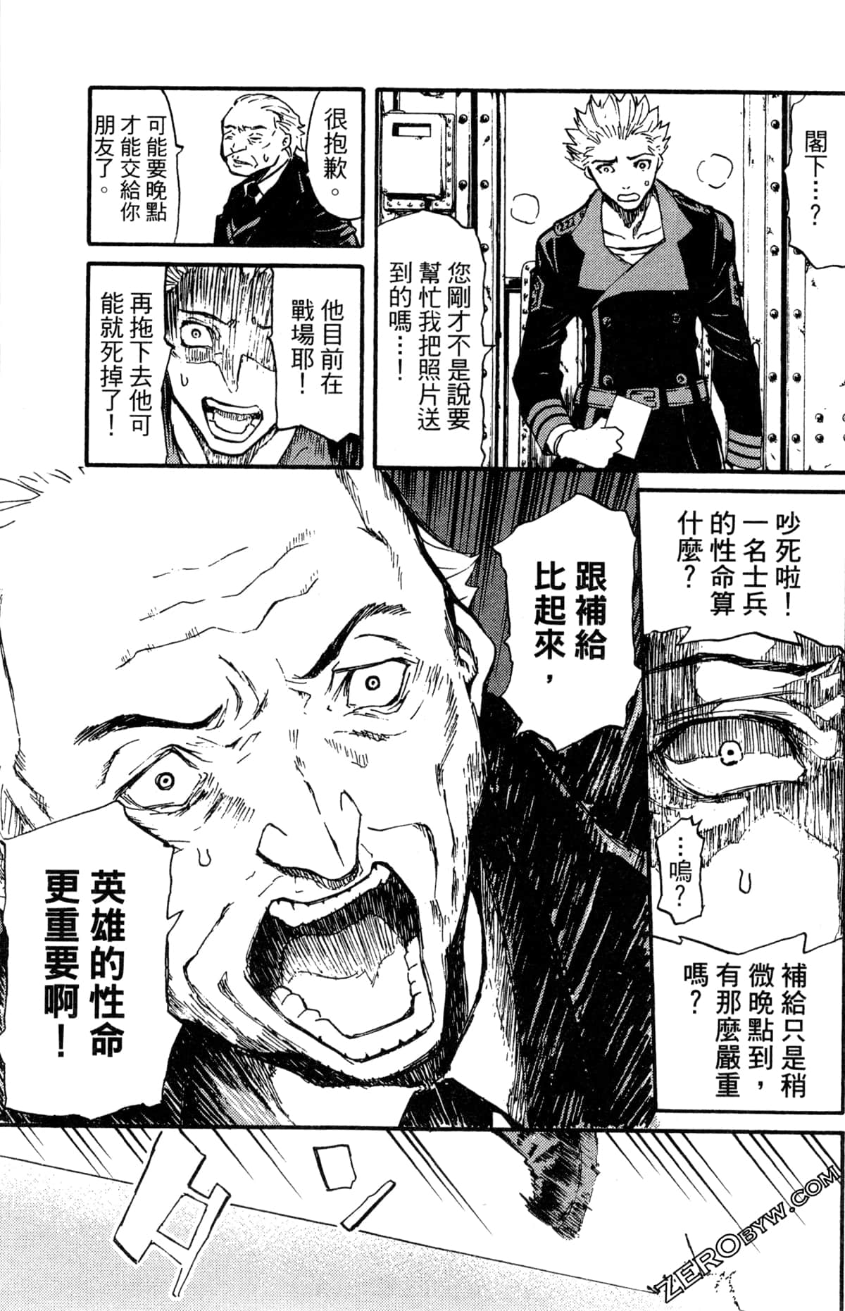 Page 41