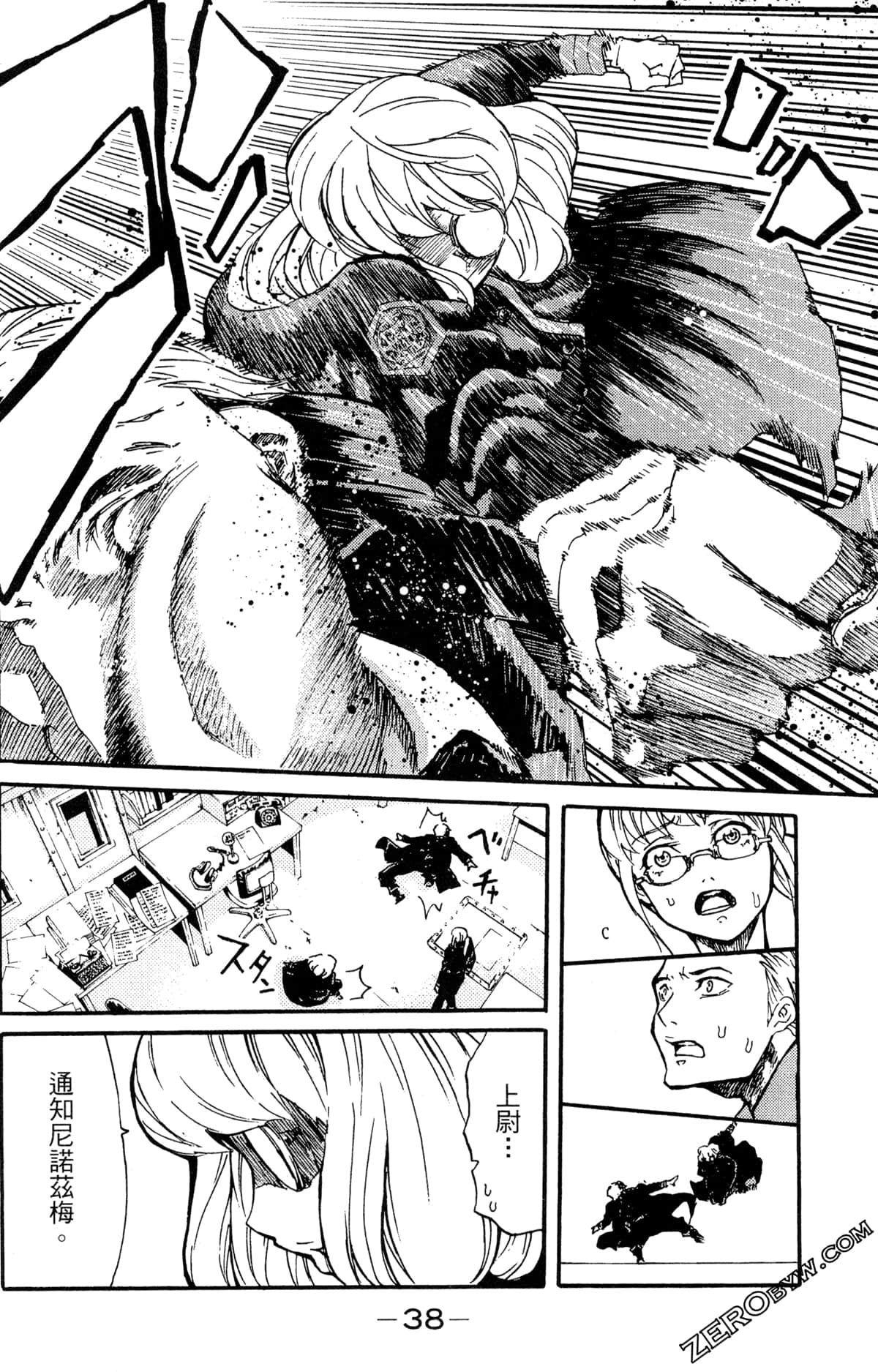 Page 42