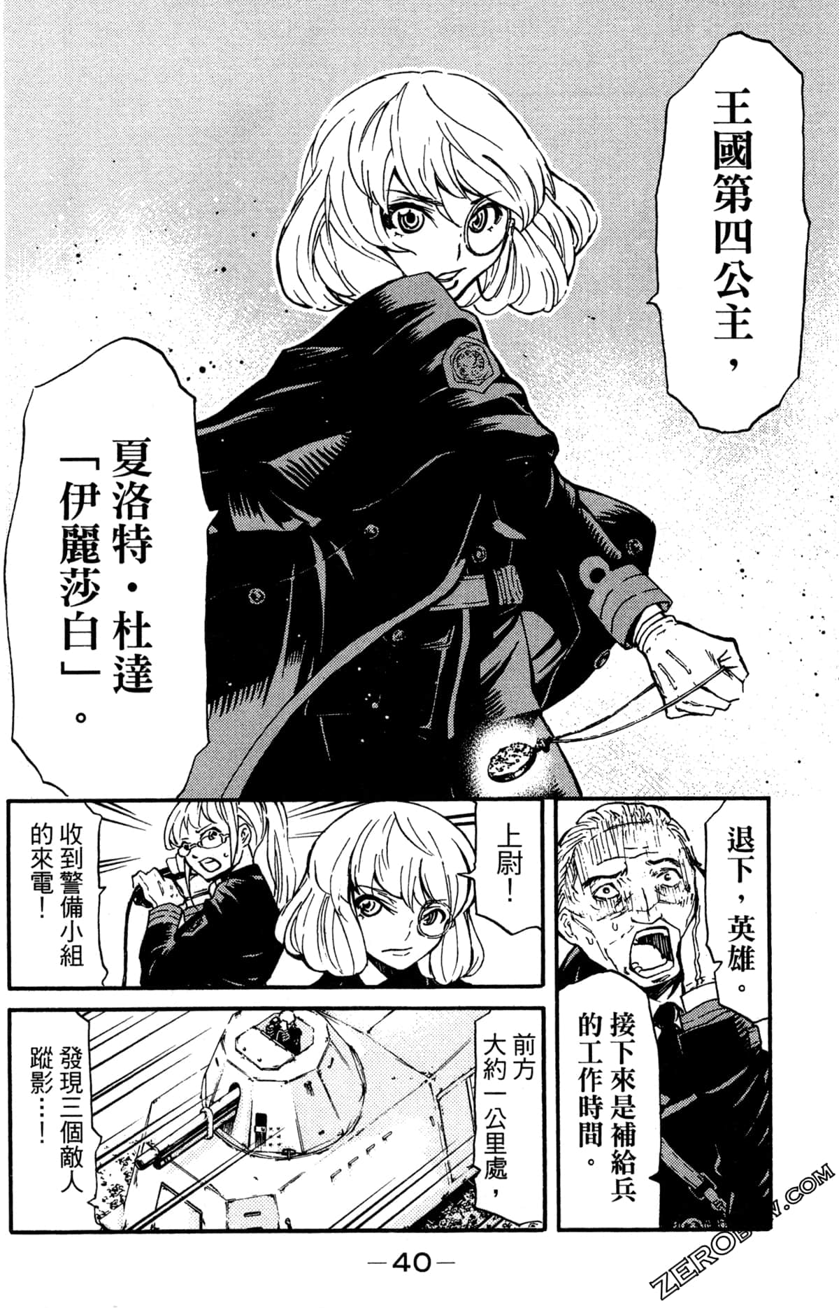Page 44