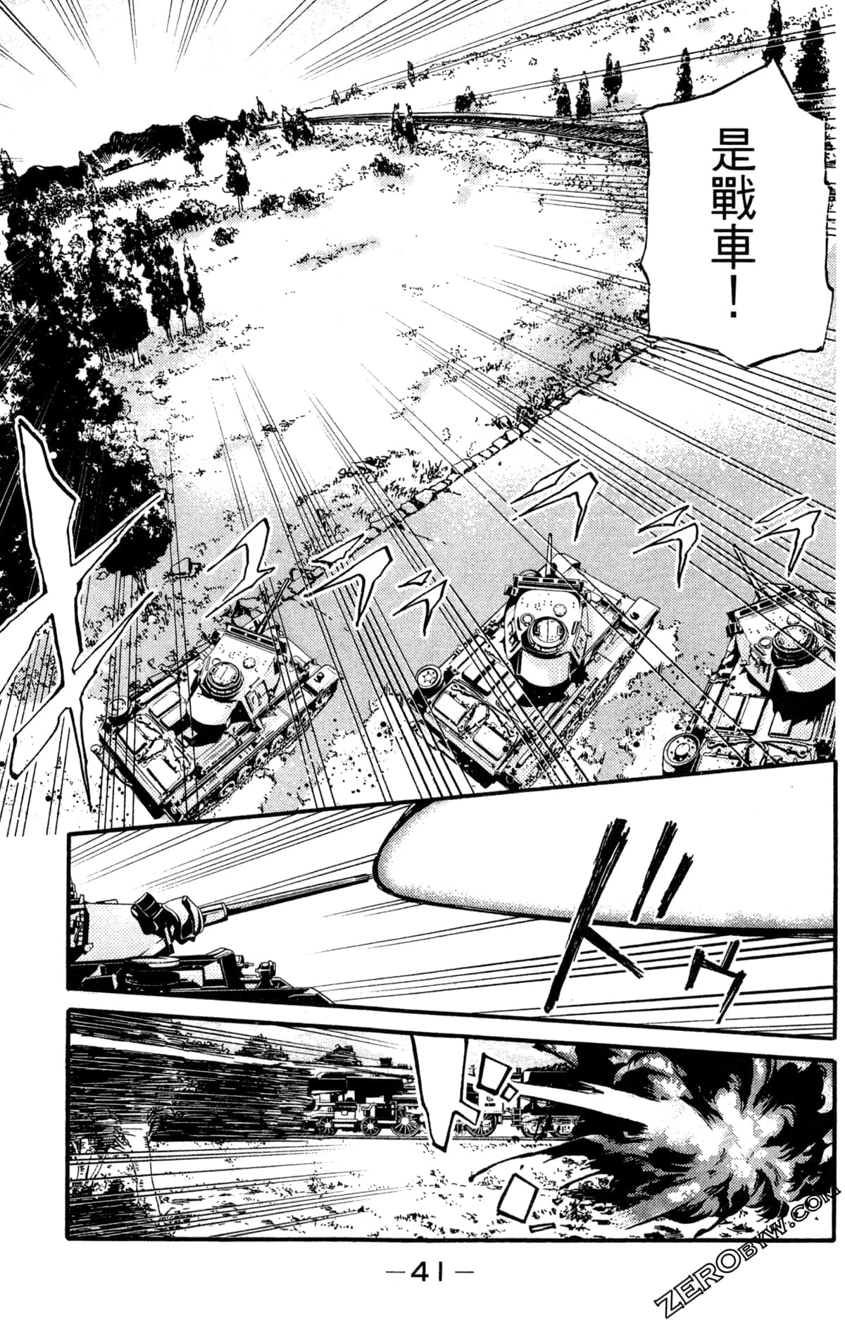 Page 45