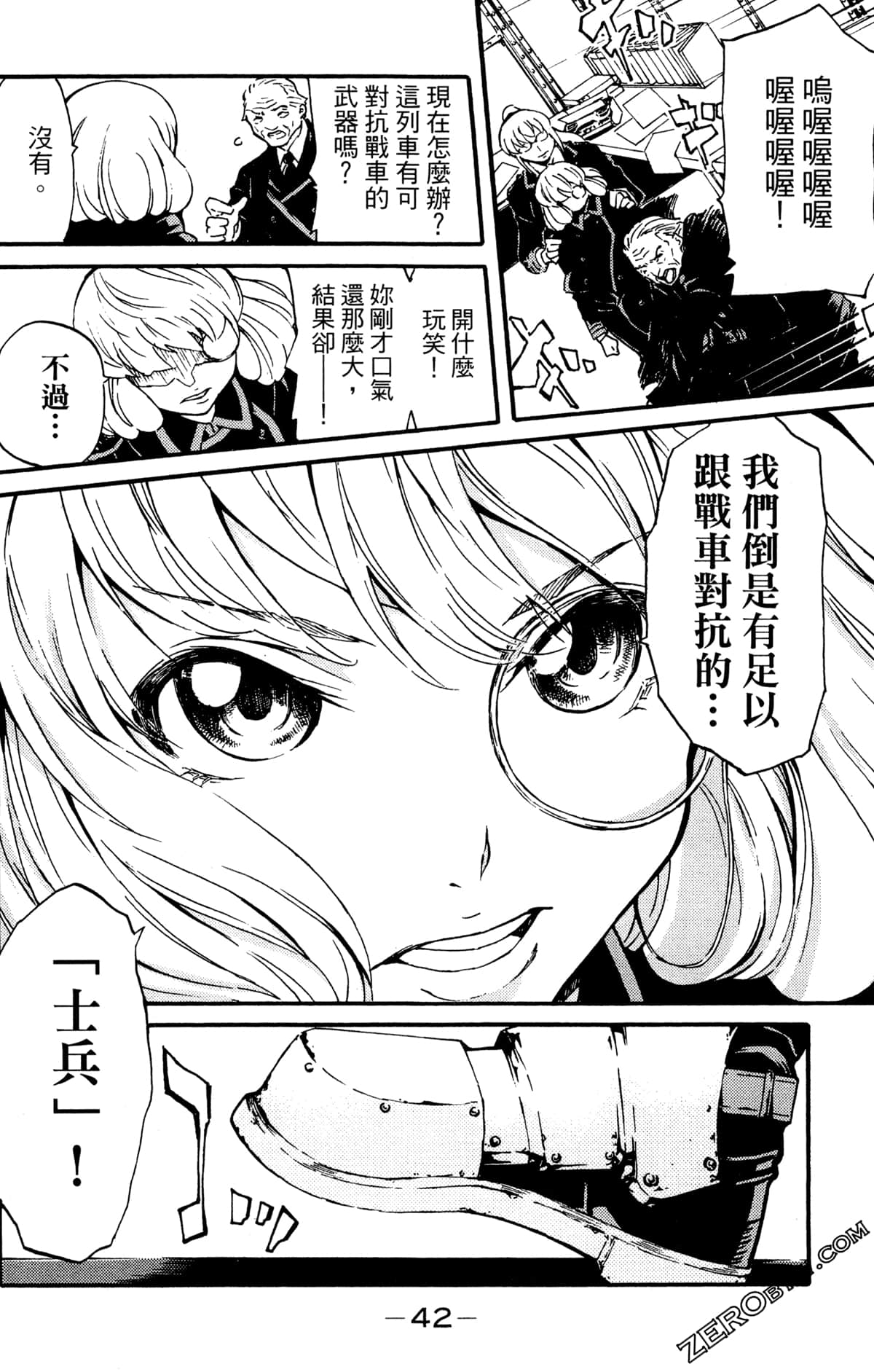 Page 46