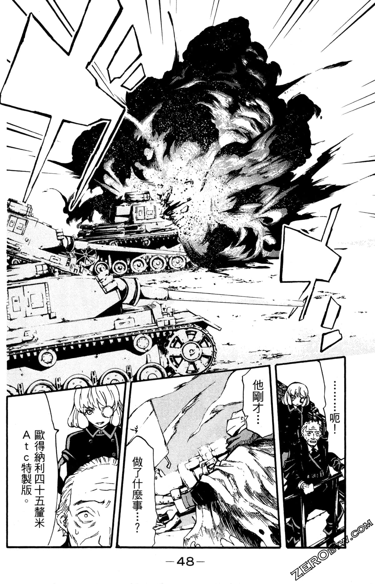 Page 52