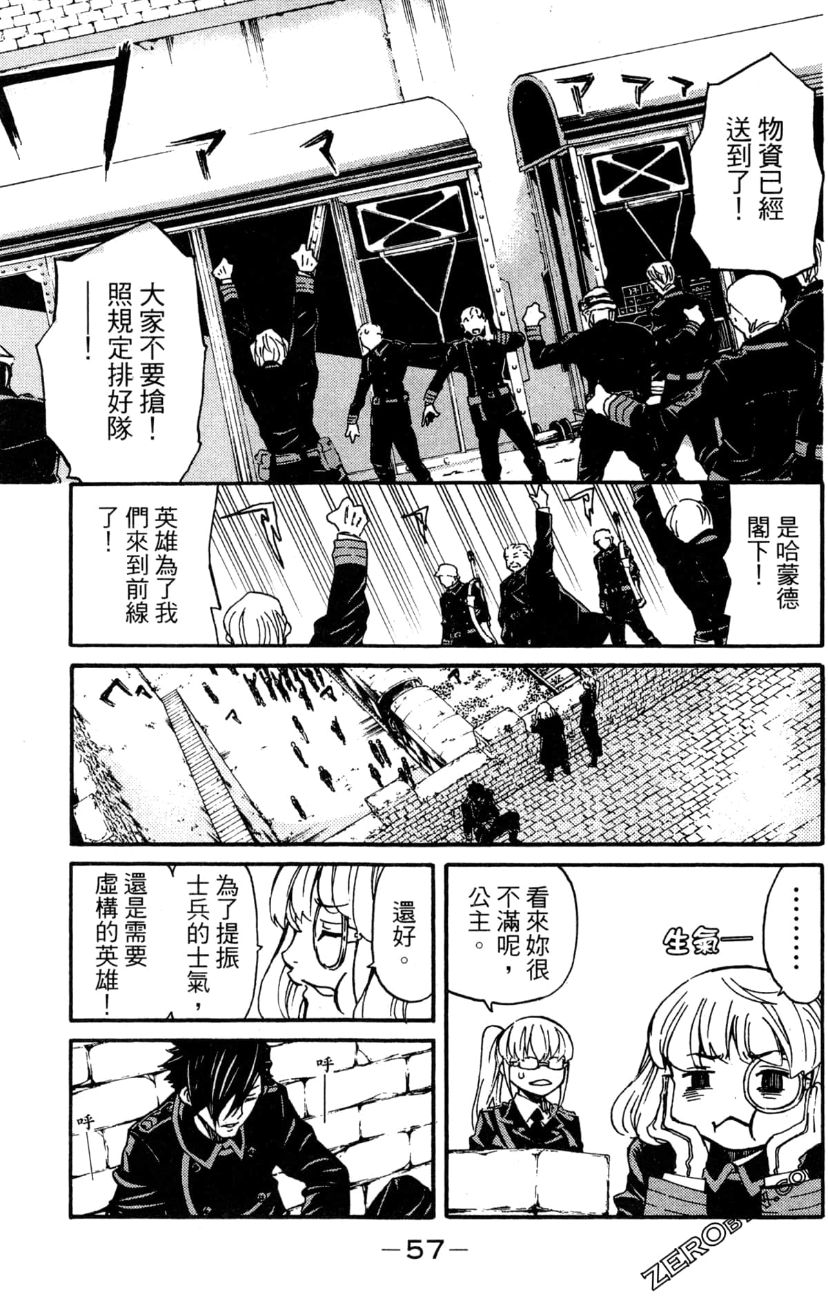 Page 61