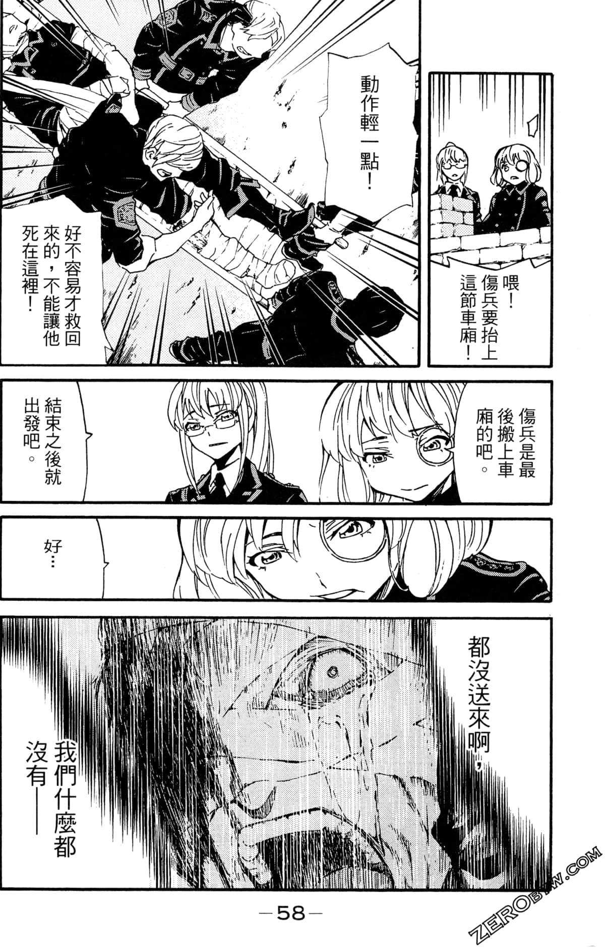Page 62
