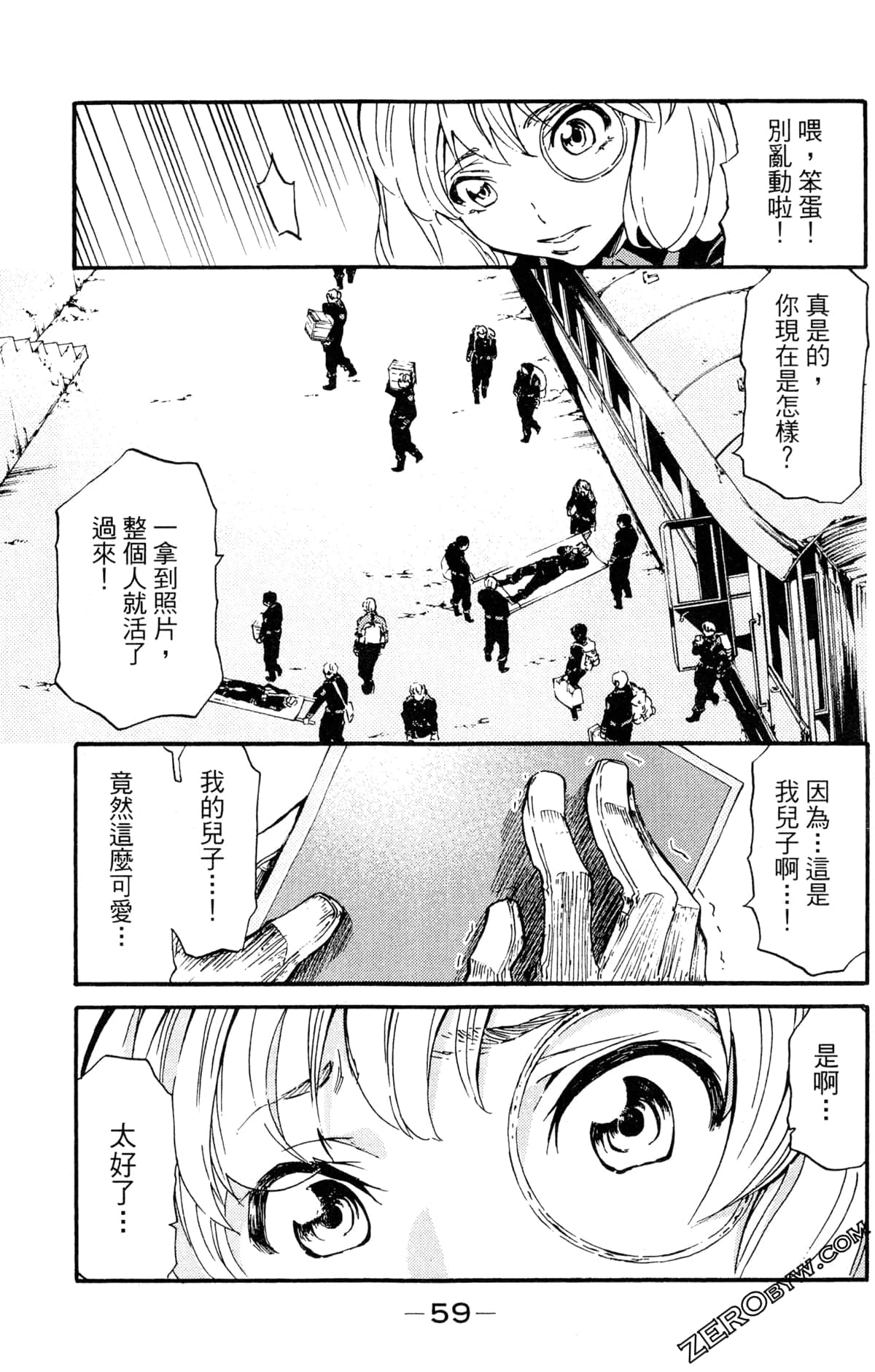 Page 63
