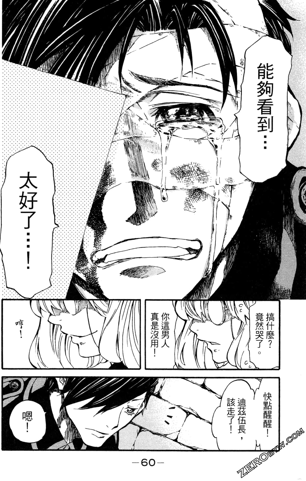 Page 64