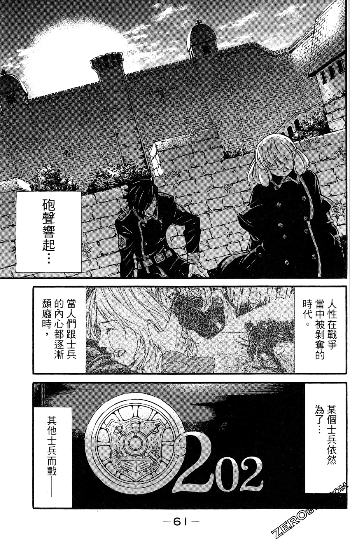 Page 65