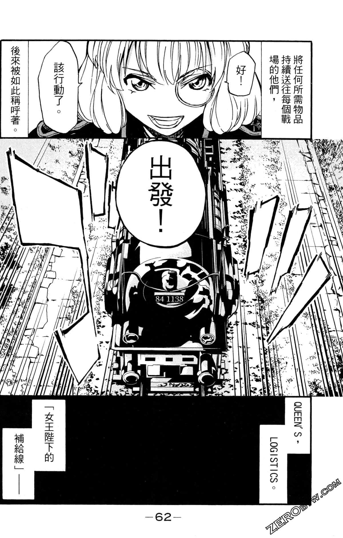 Page 66