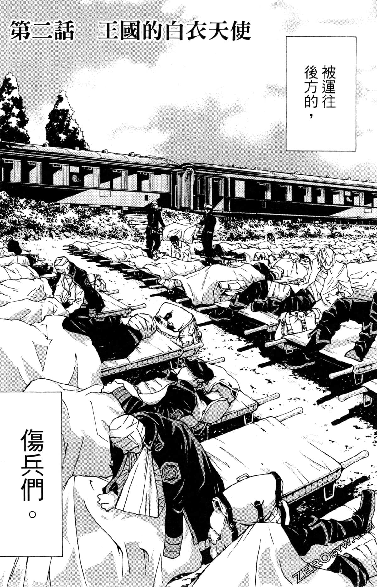Page 68