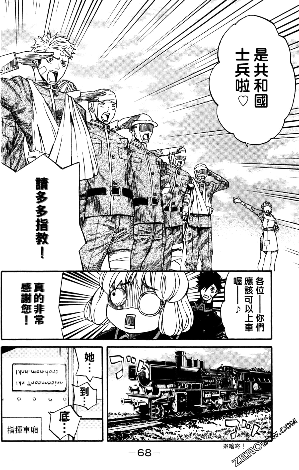 Page 72