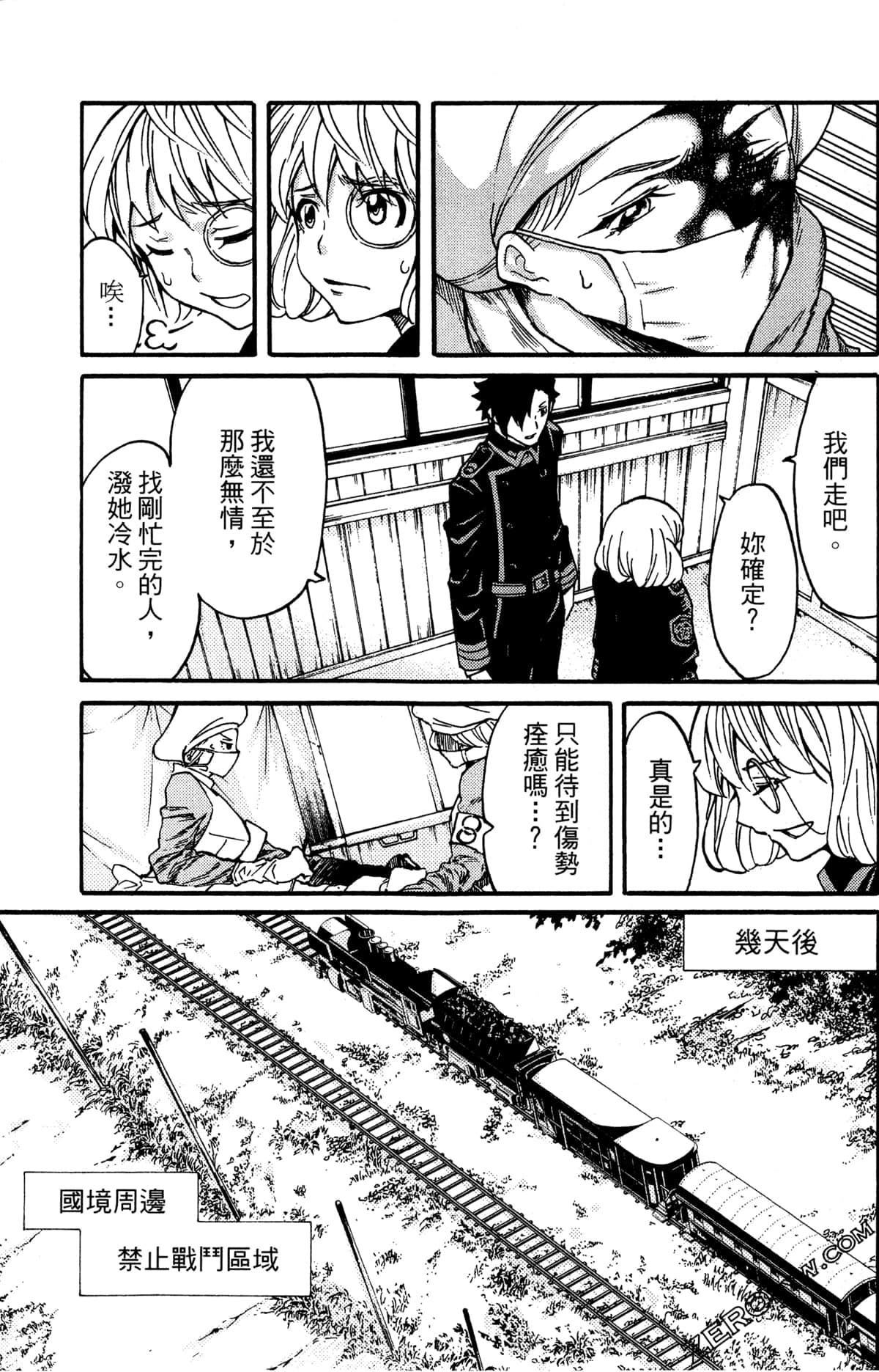 Page 75