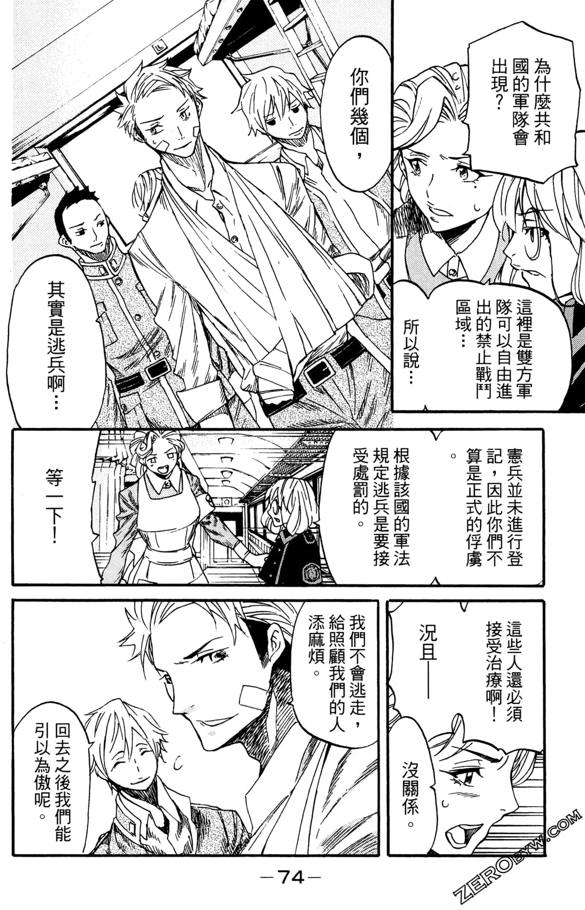 Page 78