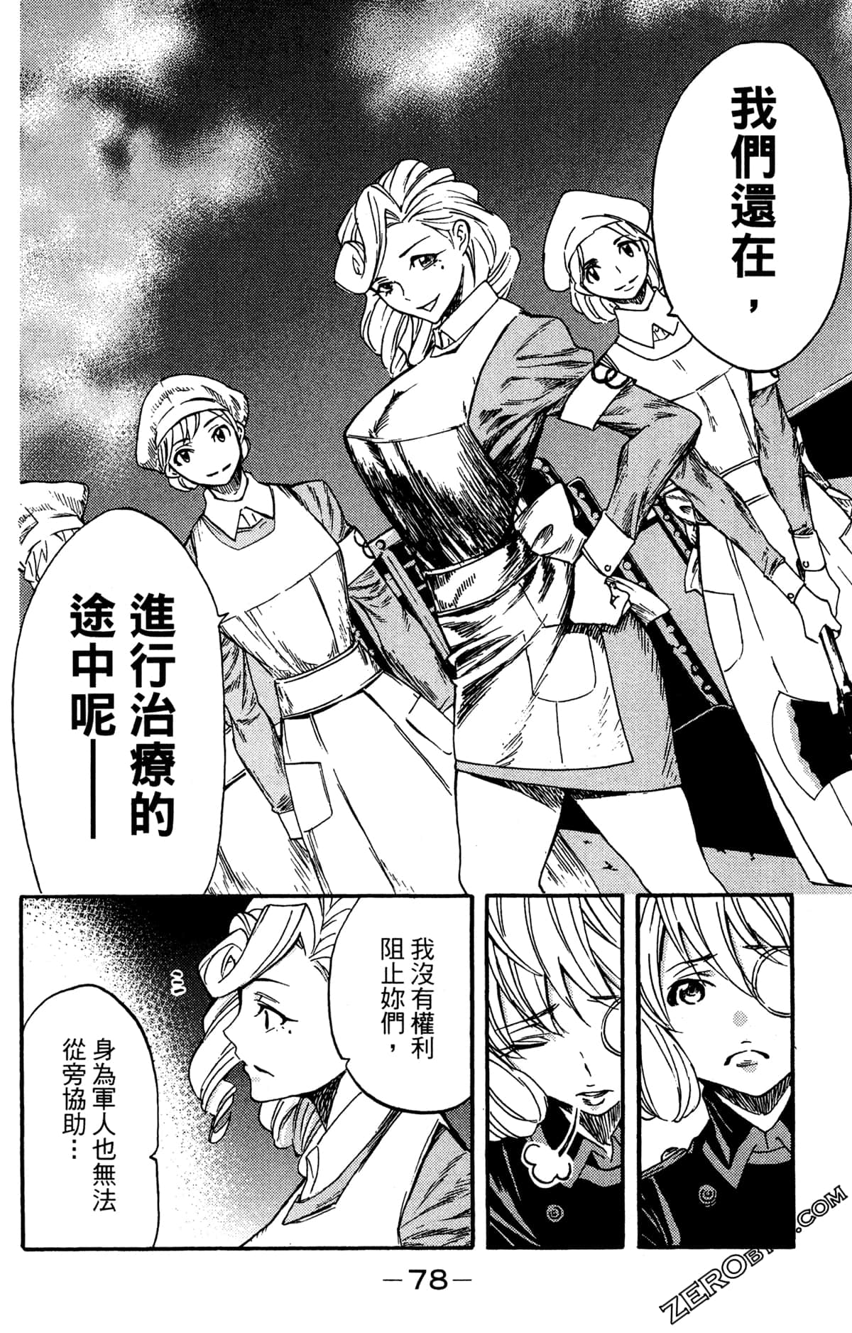 Page 82