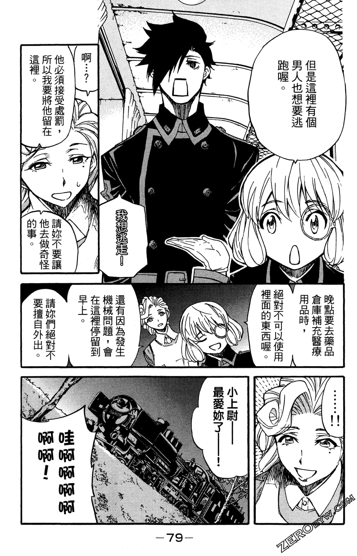 Page 83