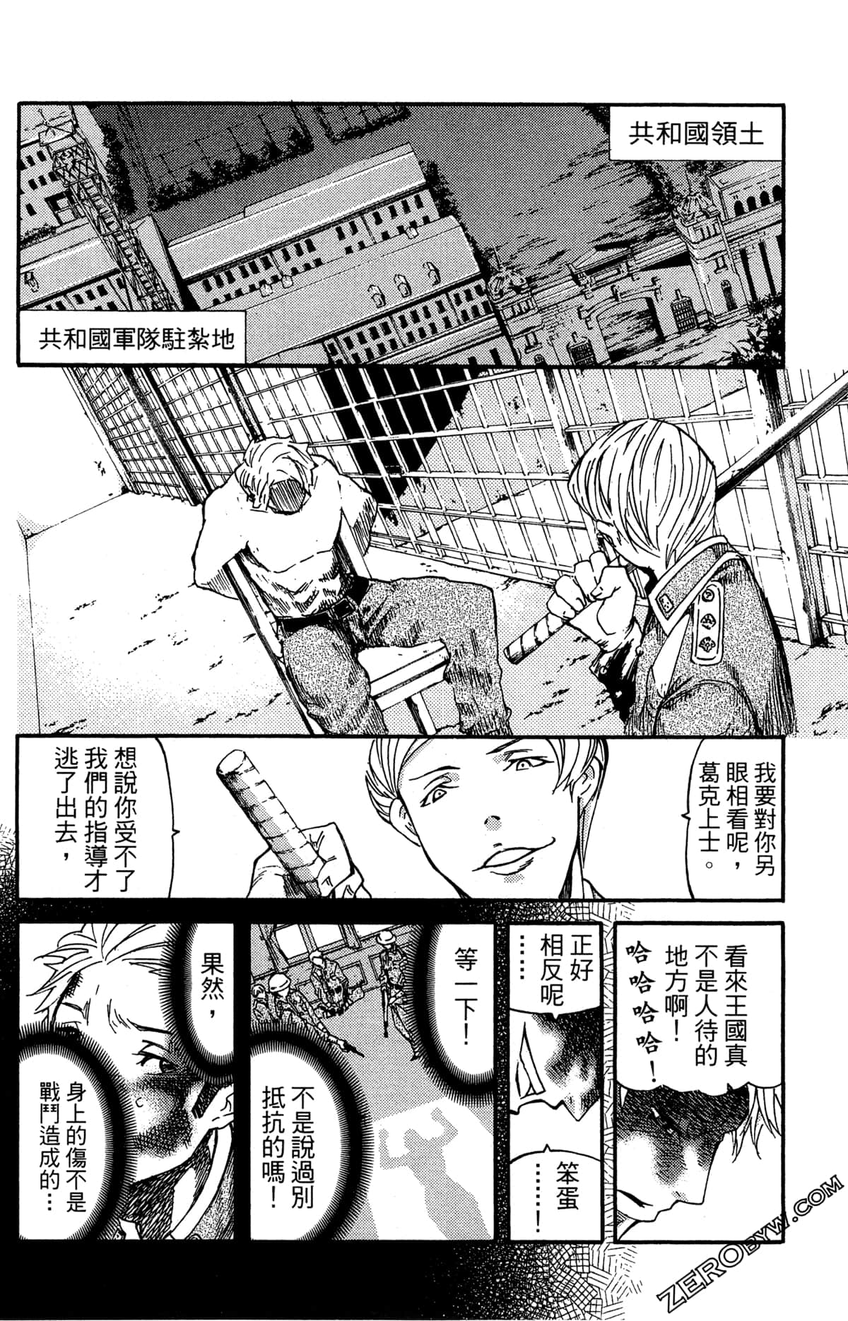 Page 86