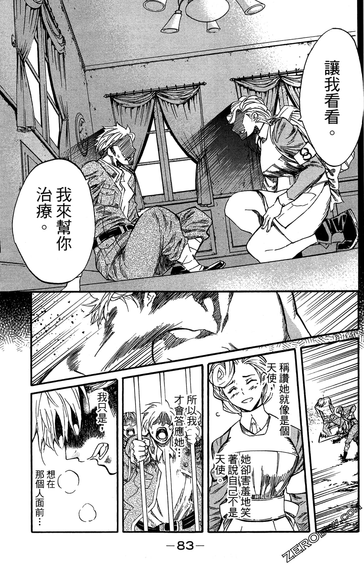 Page 87